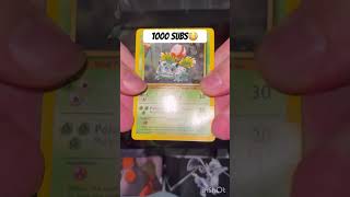 Will This Be a Hit??😳 #pokemon #pokemonchannel #pokemoncards #tcg #tradingcards #trendingshorts