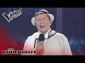 Dashnyam E Ner Ugui Salkhi Gavalmaa The Knock Out The Voice Of Mongolia S2