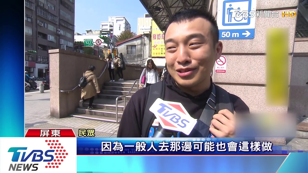 以色列機場「坐地板充手機」 挨轟柯:我是務實