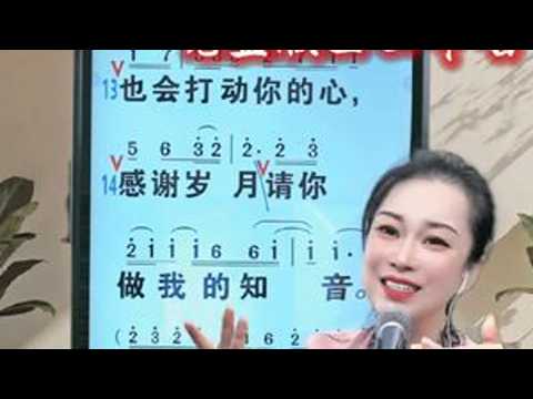 《人间共鸣》完整版全曲带唱#零基础学声乐 #张舒老师教唱歌 #人间共鸣 #李健 #学唱歌