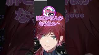 ローレンがタバコを止めるとき【ローレン/ローレン切り抜き/紫宮るな/如月れん/Selly/PUBG】
