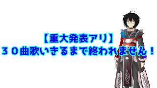予告編