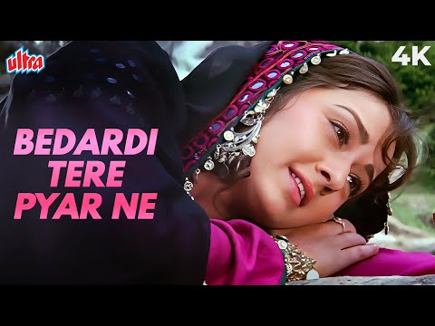 बेदर्दी तेरे प्यार ने - लता मंगेशकर ने गाया हुआ बेहतरीन गाना | ऋषि कपूर, ज़ेबा बख्तियार | Henna Songs