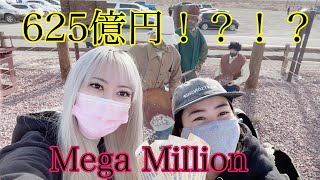 【億万長者への道】やっと来た〜！この時期が💰 メガミリオンでジャックポットをだしちゃうぞ！！