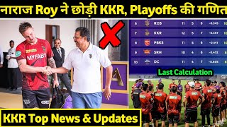 IPL 2023: Poor Performance, Out of Playoffs, Last Chance । Today's Top News & Updates for KKR