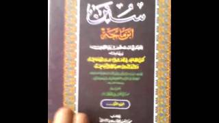 Download lagu Kitab Makno Sunan Ibnu Majah mp3