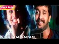 Ninaitha Varam HD P Unnikrishnan Sunitha Upadrashta Ilaiyaraaja Evergreen Love Hits