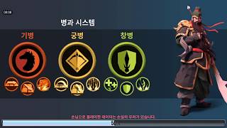 마제스티아 플레이 영상