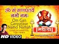 Om Gan Ganpataye Namo Namah Ganesh Mantra By Hemant Chauhan [Full Song] I Jai Jai Dev Ganesh