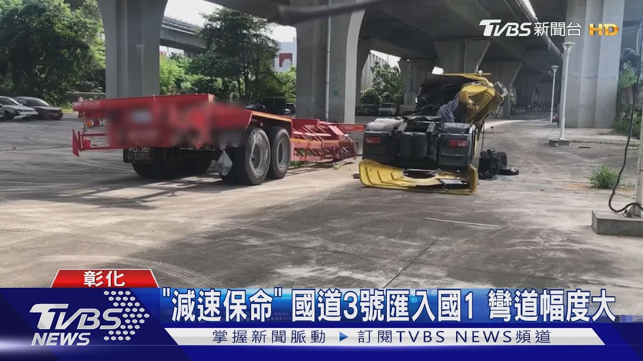撞擊力大！　駕駛繫安全帶仍遭拋飛墜橋