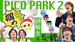 ACEes【PICO PARK 2🎮】協力ゲームで大騒ぎ😆