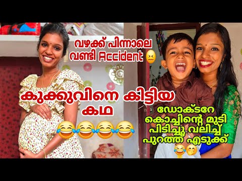 DELIVERY STORY🤰||എട്ടാം മാസത്തിലെ Accident ☹️||VINEETHA VINI