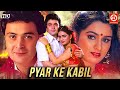 Pyar Ke Kabil Full HD Hindi Movie Rishi Kapoor Padmini Kolhapure Bollywood Superhit Action Film