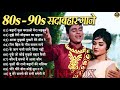Download Old Is Gold सदाबहार पुराने गाने Old Hindi Romantic Songs Evergreen Bollywood Songs Pitara Mp3 Song