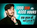 What Happens If You Don T Get 4000 Hours Watch Time Within 365 Days