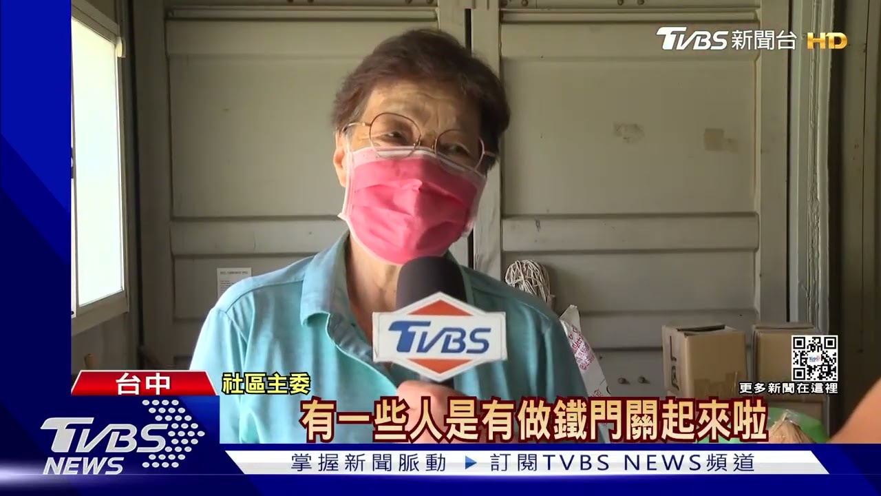 專挑名牌鞋下手！　台中大里社區疑遭賊偷遍