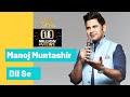 कलम का बाहुबली - Manoj Muntashir (Part-1)  - #ZindagiWithRicha S5 Ep 1