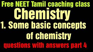 Free NEET chemistry study material to pass| chapter 1 , questions with answers part 4 | NEET class - Download this Video in MP3, M4A, WEBM, MP4, 3GP
