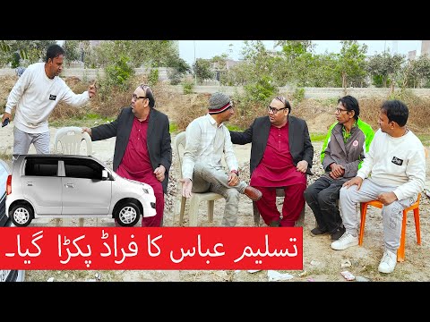 Tasleem Abbas and Soni New Comedy Show | 13 Lakh Ki Car @TasleemAbbasOfficial