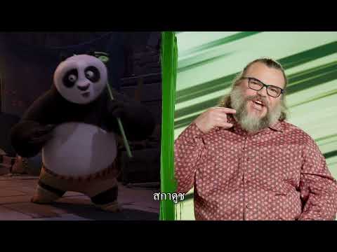 A Look Inside [Thai Sub]