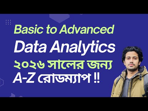 01 Complete Statistics Course in Bangla For Data Science Data Analytics ML AI