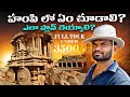 Hampi Full Tour Plan In Telugu Hampi Hampitrip Hampitour Hampitourplan Virupakshatemple