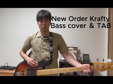 Krafty - New Order