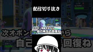 ヌオーを使いこなそう！