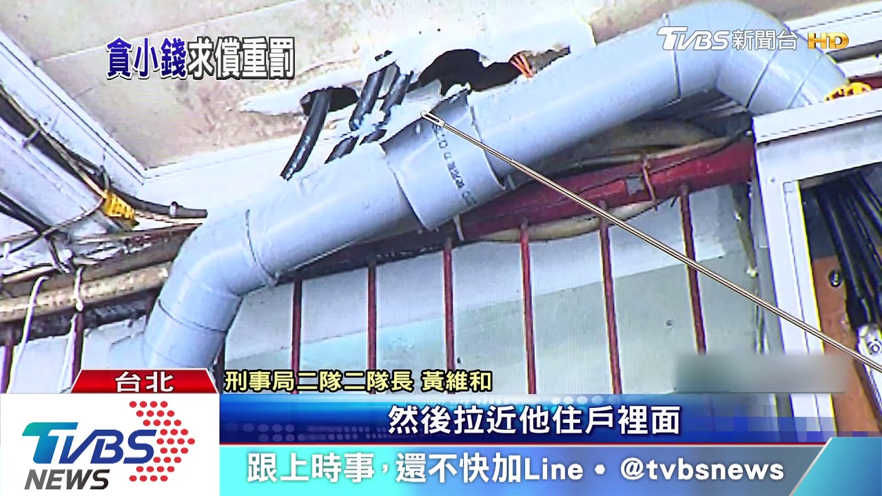 用錯專業!水電工竊電挖礦 台電求償550萬