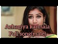 AZHAGIYA KANNALA FULL SONG | P.G.RAGESH