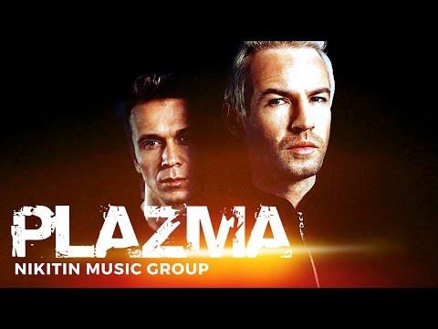 Plazma - 607 (Full Album) 2002