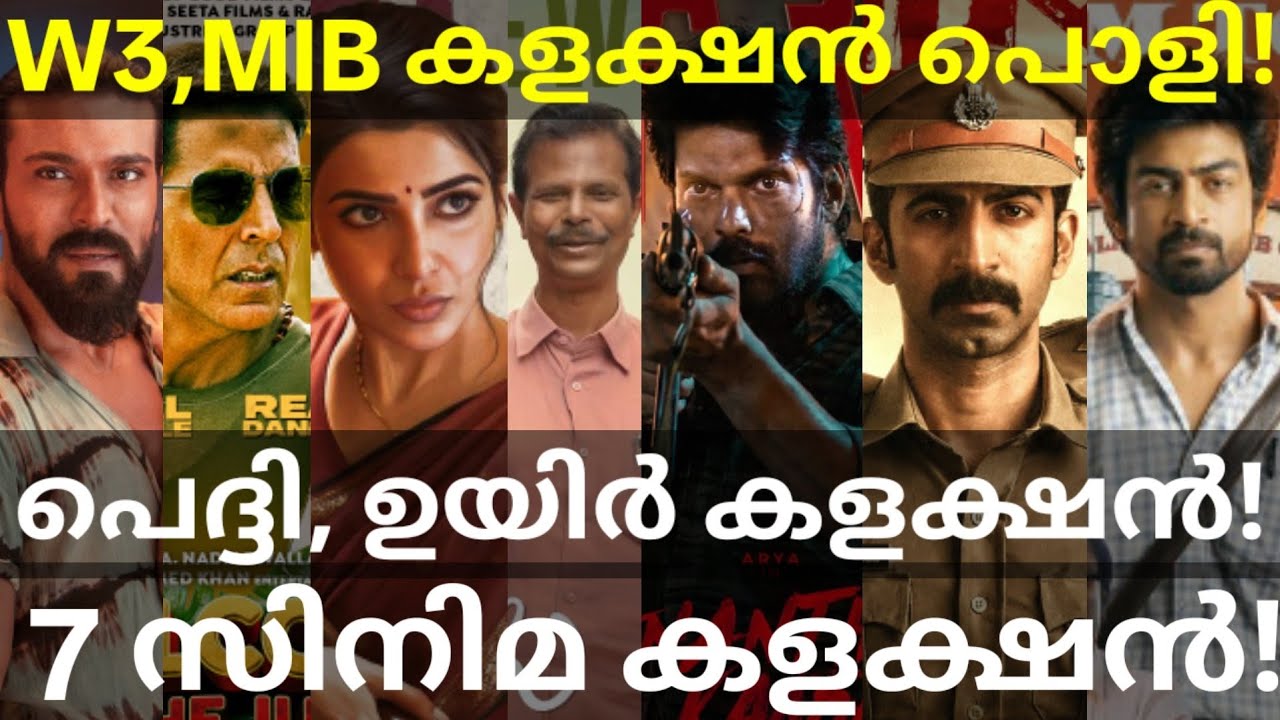 Peddi and AnanthanKaadu Collection |Uyir and Welcome3 Collection #Arya #AkshayKumar #Aasai #Peddi