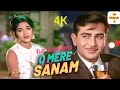 O Mere Sanam O Mere Sanam Sangam 1964 Mukesh Ji And Lata Mangeshkar Raj Kapoor And Vyjayanthimala