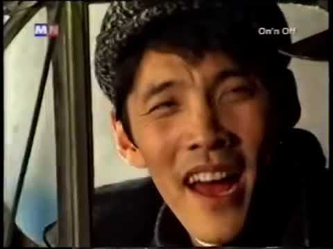 Haana yvaa boldoo chi mini hongor mini