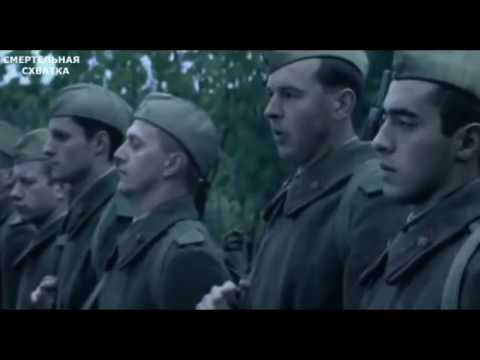 СМЕРТЕЛЬНАЯ СХВАТКА ( 1 СЕРИЯ)