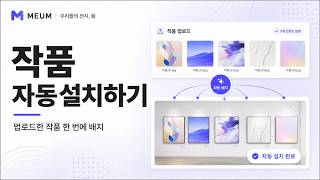 전시 자동완성 방법 썸네일