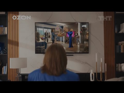 Реклама «OZON» 11.11! Легендарные загребуки! (2025)