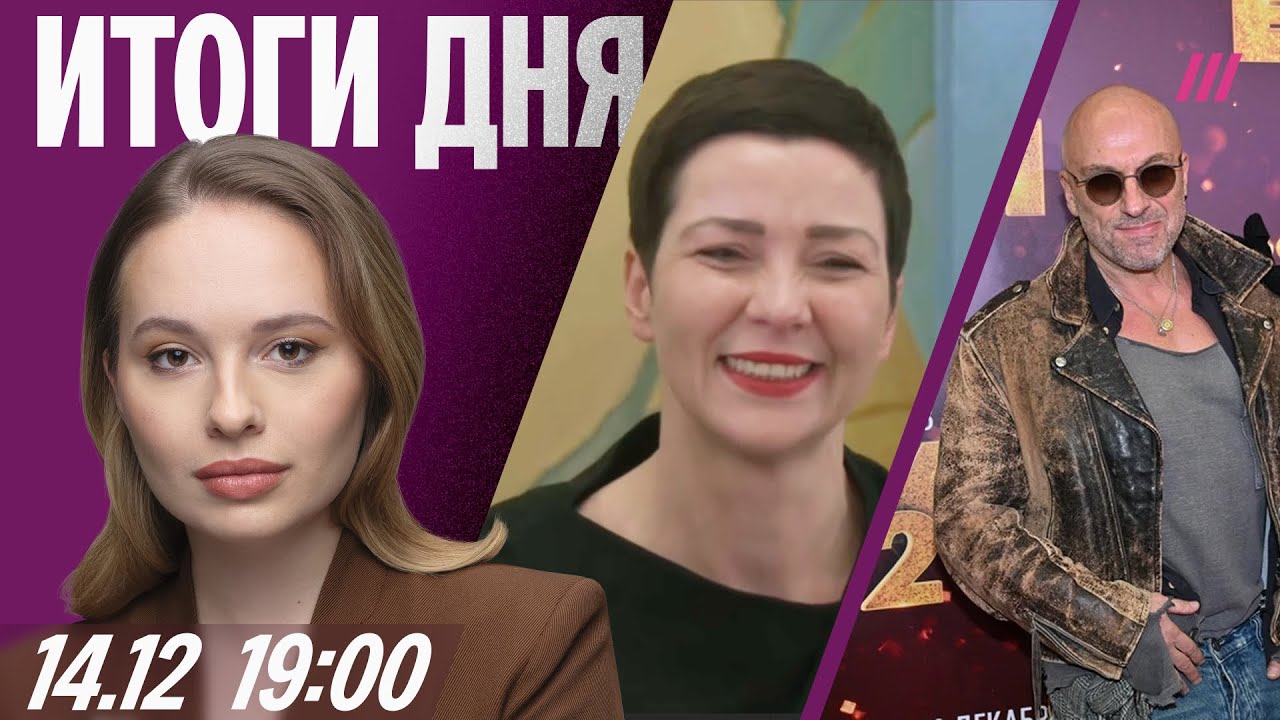 Пресс-конференция Колесниковой и Бабарико. Кадыров хочет на выборы. Нагиев п