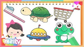 [놀이영어] 그리기 4 (Tooth Brush, Cart, Carrie, UFO, Frog, Turtle)