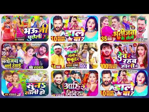 Khesari Lal Yadav | Nonstop Holi Songs | #Khesari Lal Bhojpuri Holi Song 2026