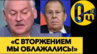 «МЫ КОНКРЕТНО ПОПАЛИ!»