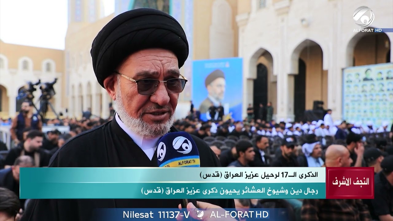 فيديو | قيادات دينية وعشائرية تجدد العهد في ذكرى عزيز العراق قدس سره