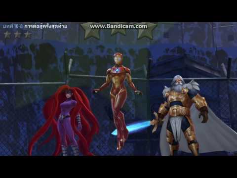 [MARVEL Future Fight]  Ironheart  10-8-Auto[test]