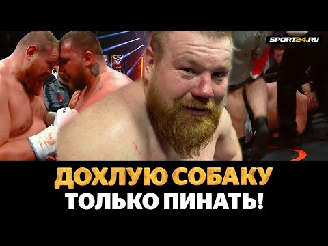 ДАЦИК после ПОРАЖЕНИЯ: ЗАЧЕМ ПНУЛ СОПЕРНИКА / Бой с Емельяненко