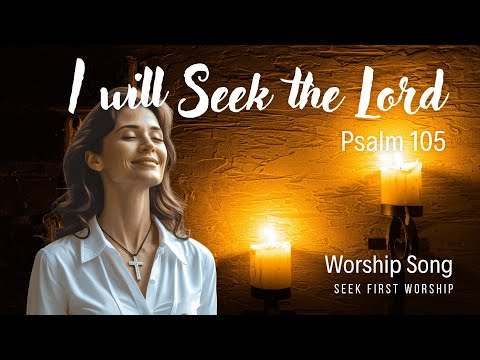 I Will Seek the Lord - Psalm 105 | A Meditative Song of Stillness & Peace