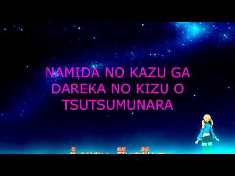 download lagu mp3 mp4 Fairy Tail Ending 16 Lyrics, download lagu Fairy Tail Ending 16 Lyrics gratis, unduh video klip Download Fairy Tail Ending 16 Lyrics Mp3 dan Mp4 Viral Gratis