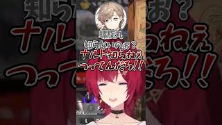 アンジュの年齢を見誤る叶【にじさんじ切り抜き】