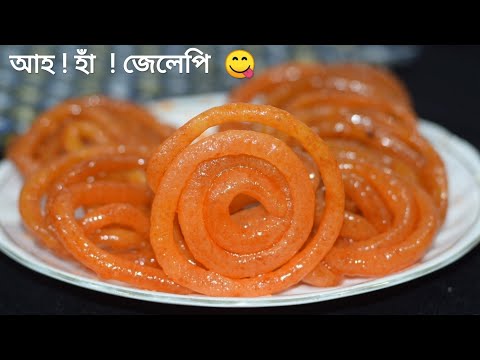 Instant Jalebi recipe |১৫ মিনিটত ঘৰতে বনাওঁক হোটেলতকৈ ৰসাল জেলেপি 😋মজা | টিপছ্ সহ |Taruphukan recipe