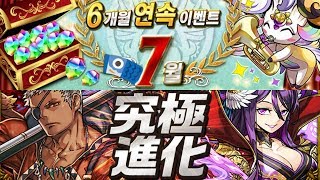 [퍼즈도라 토크] 어김없이 찾아온 7월과 신규 궁진, 그리고 리뉴얼