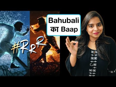 RRR Motion Poster Teaser REVIEW | Deeksha Sharma